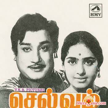 Poster of Selvam (1966)